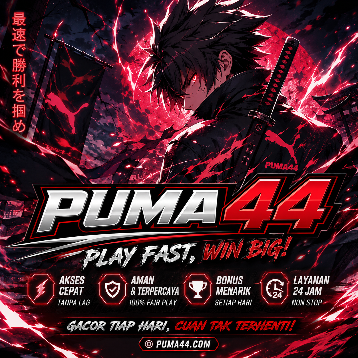PUMA44: Ruang Digital Eksklusif Dengan Teknologi Game Masa Kini - WooCommerce eCommerce